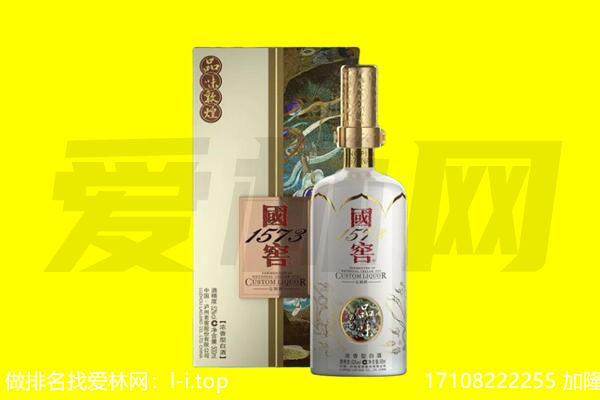 吕梁文水县回收国窖1573
