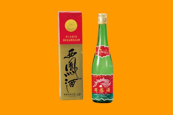 吕梁文水县回收西凤酒
