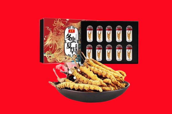 吕梁文水县回收虫草